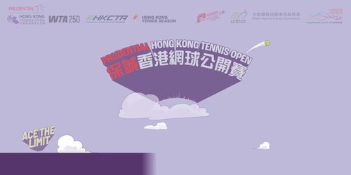 The flagship #tennis event is coming soon! Prepare to take your seats for the annual #Prudential Hong Kong Tennis Open in Victoria Park (Oct 25 to Nov 2). This year’s tournament brings together some of the world’s top female players, including the eagerly anticipated return of https://t.co/ehv5akJ6rt