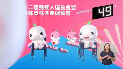第十五屆全國運動會距離11月9日開幕僅餘不足100日，你準備好了嗎？🔥立即記下賽事日程，準備好觀看精彩賽事。 此外，全國第十二屆殘疾人運動會暨第九屆特殊奧林匹克運動會亦將於12月8日登場，為體育盛事增添更多亮點。讓我們一同投入盛事熱潮，見證精彩時刻！🙌  #香港 #香港品牌 #亞洲國際都會 #盛事之都 #盛事香港 #全國運動會 #2025全運會 #十五運會