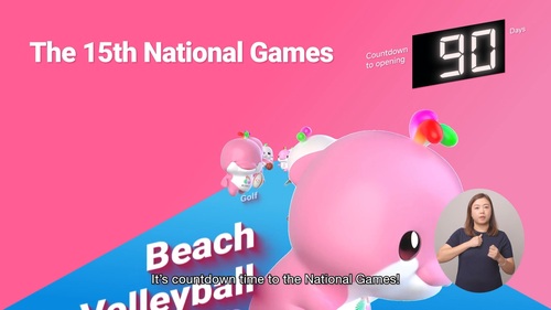 Are you ready for the 15th National Games? 🔥With less than 100 days until the grand opening on November 9, it's time to prepare! Check out the schedule, mark your calendar, and secure your seat to watch all the thrilling action unfold.   And there’s more inspiring sports action in store. The 12th National Games for Persons with Disabilities and the 9th National Special Olympic Games are set to start on December 8. Let's join together to celebrate and gear up for thrilling moments!🙌  #hongkong #brandhongkong #asiasworldcity #megaevents #megaHK #dynamic #2025NationalGames #15thGames