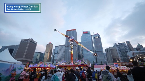 Get ready for an eventful year ahead in Hong Kong!🎉 After ushering in 2026 with the New Year Countdown at Chater Road in Central, the action continues throughout January. From Hong Kong Marathon to the Hong Kong International Horse Show and Hong KongTennis Open, the city’s energy is in full swing.🌟 Arts and culture enthusiasts can enjoy a range of delightful programmes while the family fun rolls on at the Hong Kong Winter Carnival, ensuring a joyful start to the year in Asia's events capital!✨  Acknowledgments: East Kowloon Cultural Centre 東九文化中心 EKCC Clarion Events Asia Venture I Limited The Hong Kong Institute of Architects The Hong Kong Institute of Architects - HKIA  #hongkong #brandhongkong #asiasworldcity #dynamichk #megaevents #megaHK