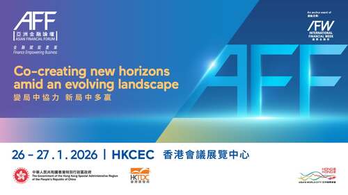 探索全球金融新視野！🌐2026年亞洲首項國際金融盛事——第十九屆亞洲金融論壇將於1月26至27日在香港會議展覽中心隆重舉行。今屆論壇以「變局中協力   新局中多贏」為主題，匯聚全球逾140位金融領袖和專家擔任演講嘉賓，涵蓋「貿易融資與供應鏈」、「資產與財富管理」以及「黃金交易」等議題。首屆全球產業峰會將於論壇次日（1月27日）舉行，邀請人工智能與科技、生物醫藥及醫療健康產業的領袖，共同探討如何善用金融服務，推動創新與長遠增長。🌟了解更多：https://asianfinancialforum.hktdc.com/conference/aff/tc  相片：HKTDC 香港貿發局  #香港 #香港品牌 #亞洲國際都會 #金融服務 #亞洲金融論壇 #AFF2026