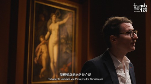 Step into the Renaissance with “The Hong Kong Jockey Club Series: Meet Mona Lisa & Portraying the Renaissance” (til Jul 27).🖼️✨ Join curator Matteo Gianeselli of “Portraying the Renaissance" as he guides audiences through the exhibition’s curatorial vision, revealing how portraits shaped everyday life and evolved over time. He also picks out masterpieces such as The Virgin and Child with little Saint John the Baptist by Luca Penni, and Leonardo da Vinci’s Codex Atlanticus, offering expert insights into the artistic journey of Renaissance portraiture.  Video: French May 法國五月  #HongKong #BrandHongKong #asiasworldcity #ArtsAndCulture #megaevents #megaHK #FrenchMay #FrenchMayArtsFestival