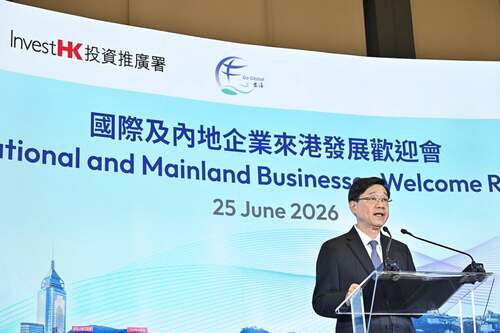 香港商機處處！投資推廣署舉行年度企業來港發展歡迎會（ 6月25日），匯聚超過380位來自全球及內地企業的高層管理人員及代表。2026年上半年，投資推廣署共協助413間海外及內地企業在香港開設或拓展業務，預計可為香港帶來超過530億元的外來直接投資。🤝  行政長官李家超於歡迎會上感謝企業對香港營商環境的信任和支持，並指出香港的實力與機遇，不僅體現在國際排名持續上升，亦反映在招商引資的亮眼成果。🏆  衷心感謝商界一直以來對香港這個亞洲國際都會的信任與支持！  #香港 #香港品牌 #亞洲國際都會 #營商機會 #投資推廣署
