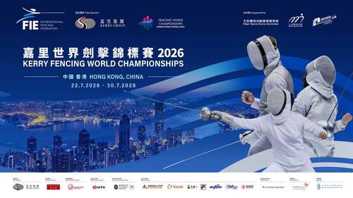 世界級劍擊盛事即將登陸香港！🤺「嘉里世界劍擊錦標賽2026中國香港」將於7月22至30日在亞洲國際博覽館舉行，24名中國香港劍擊代表隊成員將迎戰全球頂尖劍手。一連9日的賽事預計吸引逾5萬人次入場觀賽，並透過電視轉播及網上直播，讓全球數百萬觀眾同步見證精彩時刻。這是香港首次主辦這項劍擊界的頂級賽事，不但展現香港作為國際體育盛事之都的獨特魅力，亦充分體現香港舉辦世界級活動的強大實力。  相片：中國香港劍擊總會  #香港 #香港品牌 #亞洲國際都會 #活力澎湃 #盛事之都 #盛事香港 #劍擊