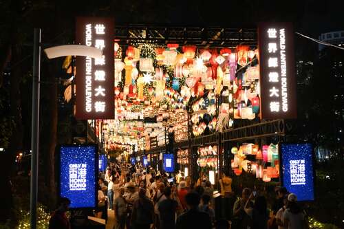 Great news for lantern lovers!📣 Due to overwhelming public interest, the International Lantern Spectacular has been extended — all lantern installations will remain on display in Victoria Park until 4 October, giving everyone more time to soak up the Mid-Autumn magic.🏮✨ Wander through the World Lantern Boulevard featuring lanterns from 20 countries and regions, marvel at the spectacular Nanjing Qinhuai lanterns, a national intangible cultural heritage, and discover handcrafted masterpieces at the Hong Kong Lantern Galleria. Don't miss it!🌕  #hongkong #brandhongkong #asiasworldcity #dynamichk #megaevents #megaHK #MAF