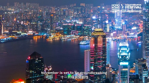 Explore the future of finance!✨ Celebrating a decade of financial innovation and impact, Hong Kong FinTech Week x StartmeupHK Festival 2025 (Nov 3-7) are joining forces this year, bringing together over 37,000 industry leaders, 800+ speakers, and 700+ exhibitors from around the world to delve into the technologies shaping the financial landscape. This special 10th edition collaboration, themed "Curating the New Fintech Era", will showcase the latest developments in AI, Web3, blockchain and digital payments, demonstrating Hong Kong's commitment to the digital economy and its position as a leading international financial centre and thriving start-up hub. Don't miss this premier tech gathering.  www.fintechweek.hk/  Video: Invest Hong Kong  探索金融科技未來！✨香港金融科技周 x StartmeupHK 創業節2025於11月3至7日聯合舉行，慶祝兩大旗艦盛事踏入十周年，活動預計雲集逾37,000位行業領袖、800+位演講嘉賓及700+家參展商，一起探討引領金融科技發展的技術。十周年特別聯乘以「策動金融科技新時代」為主題，重點呈現人工智能、web3、區塊鏈與數碼支付的最新發展，展現香港推動數碼經濟的決心，並鞏固其作為國際金融中心與初創樞紐的定位。頂尖科創盛會，萬勿錯過！ www.fintechweek.hk/hk/home  影片：投資推廣署  #hongkong #brandhongkong #asiasworldcity #fintech #HKfintechweek #megaevents #megaHK #香港 #香港品牌 #亞洲國際都會 #盛事之都 #盛事香港#金融科技 #香港金融科技周