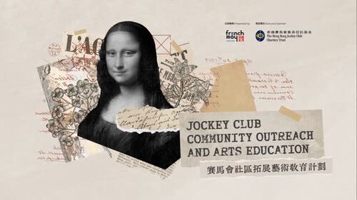 Step into the Renaissance with “The Hong Kong Jockey Club Series: Meet Mona Lisa & Portraying the Renaissance” (til Jul 27).🖼️✨ Join curator Matteo Gianeselli of “Portraying the Renaissance” as he guides audiences through the exhibition’s curatorial vision, revealing how portraits shaped everyday life and evolved over time. He also picks out masterpieces such as The Virgin and Child with little Saint John the Baptist by Luca Penni, and Leonardo da Vinci’s Codex Atlanticus, offering expert insights into the artistic journey of Renaissance portraiture.   Video: French May @frenchmayartsfest    《香港賽馬會呈獻系列：邂逅蒙娜麗莎 · 文藝復興的再現》現正舉行至7月27日，帶領觀眾走進文藝復興時期。🖼️✨《文藝復興的再現》策展人Matteo Gianeselli 在影片中引領觀眾了解展覽各區的策展理念，並探討肖像畫在當時日常生活中的普及程度，以及其構圖手法隨時代演進的歷程。他亦精選數件重點作品，包括盧卡．彭尼 的《聖母子與幼年施洗聖若翰》及達文西的《大西洋古抄本》，從專業角度分享文藝復興時期肖像畫的發展脈絡與藝術旅程。   影片：法國五月  #HongKong #BrandHongKong #asiasworldcity #ArtsAndCulture #megaevents #megaHK #FrenchMay #FrenchMayArtsFestival #香港 #香港品牌 #亞洲國際都會 #藝術與文化 #盛事之都 #盛事香港 #法國五月 #法國五月藝術節 #蒙娜麗莎