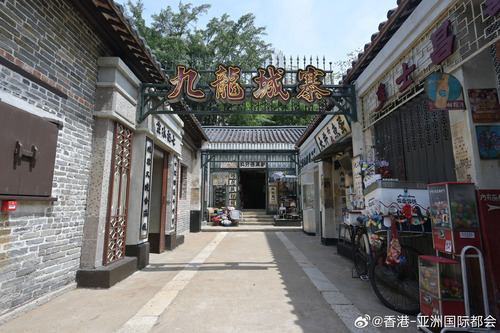 亲身体验九龙城寨！“九龙城寨光影之旅”电影场景展把香港获奖电影《九龙城寨之围城》（2024）带到现实世界，于九龙城寨原址－－现时的#九龙寨城公园#重构场景，延续城寨热潮。为期三年的展览还原电影中多个经典场景，包括发廊、牙医诊所、跌打馆及鱼蛋工场等，更设有沉浸式设计，重塑旧时飞机在城寨掠 ​