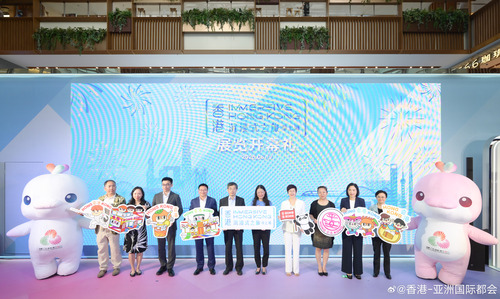 侬好👋！
香港 - 沉浸式之旅巡回展览第六站今日于上海开幕，主题为香港─实践理想，开创未来。
展览透过一系列引人入胜的互动艺术科技装置、裸眼3D装置、灯箱装置等，深入探索香港的多元魅力，全面展现这座城市的吸引力。
千万别错过6月21日由两位才华横溢的香港青年音乐家 ── 口琴演奏家何卓 ​