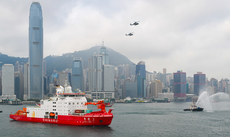 Polar icebreaker arrives in HK