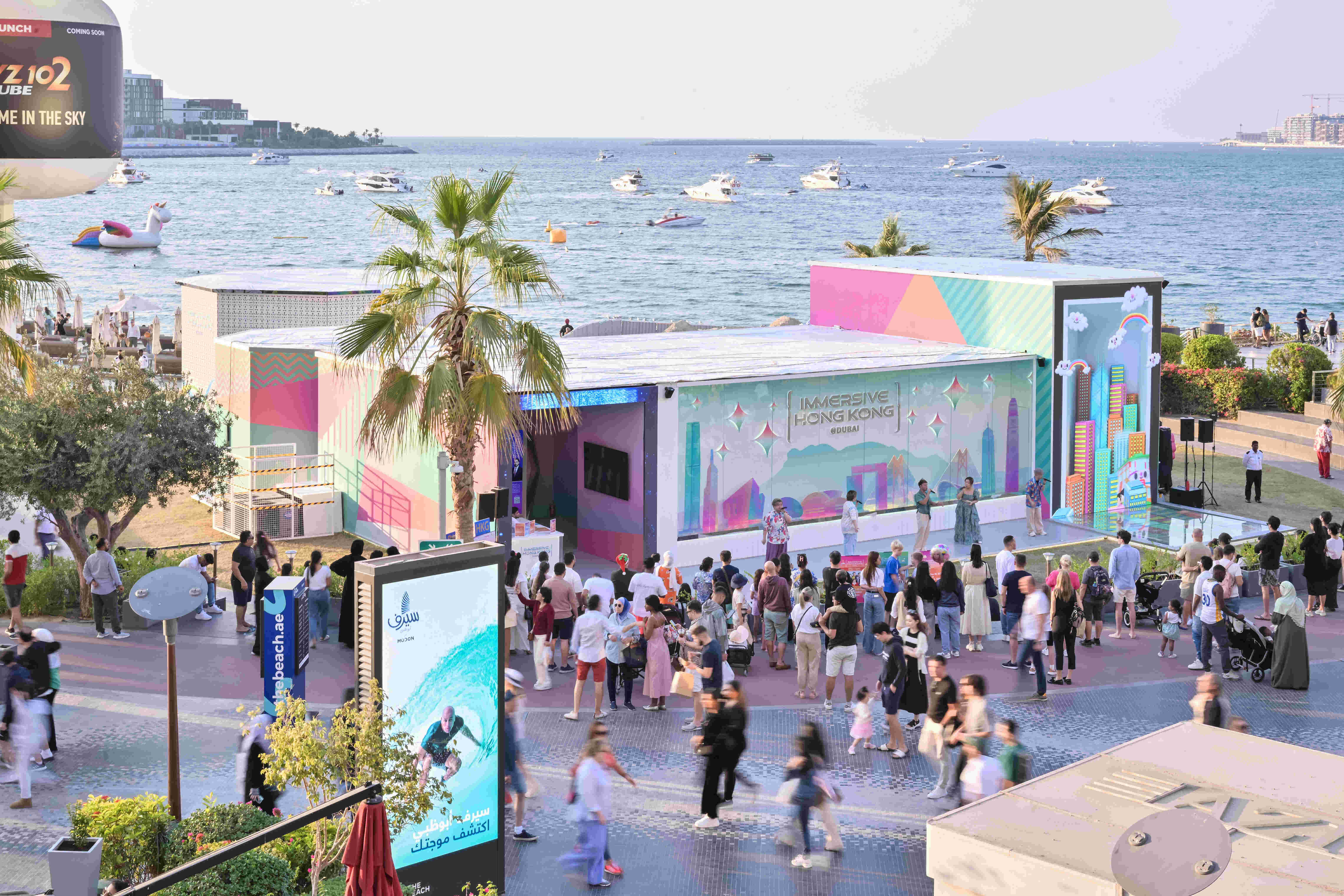 「香港 - 沉浸式之旅」巡回展览 - 迪拜站 (2024)