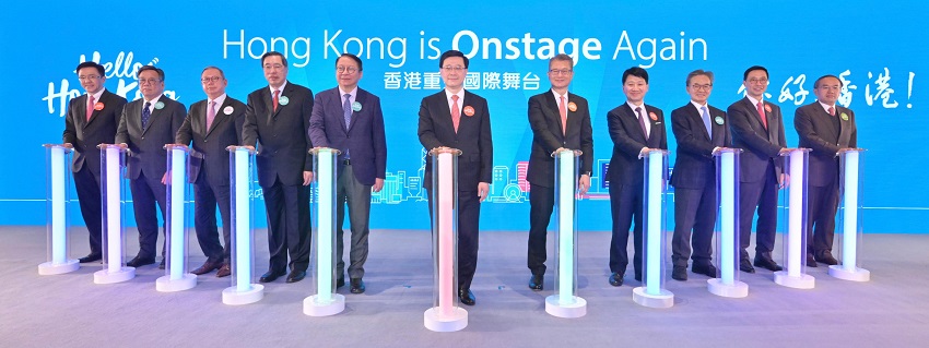 Hello Hong Kong campaign launched