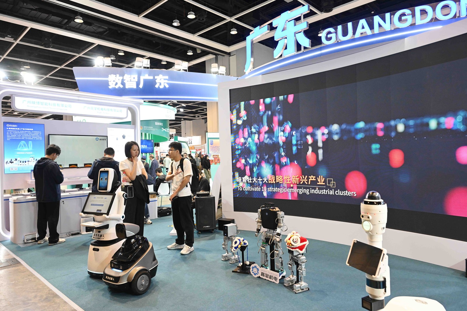 香港国际创科展 (2025)