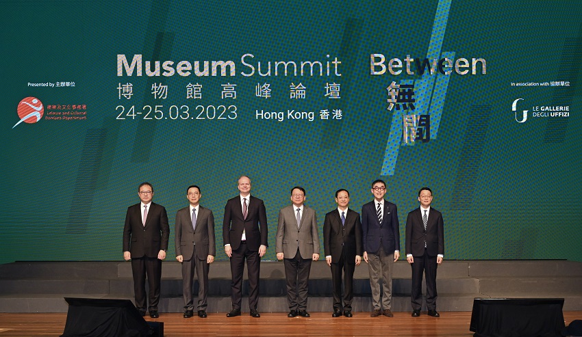 Museum summit opens