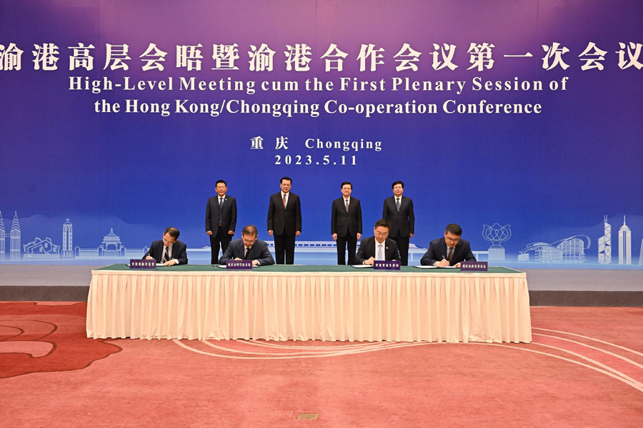 HK, Chongqing boost ties