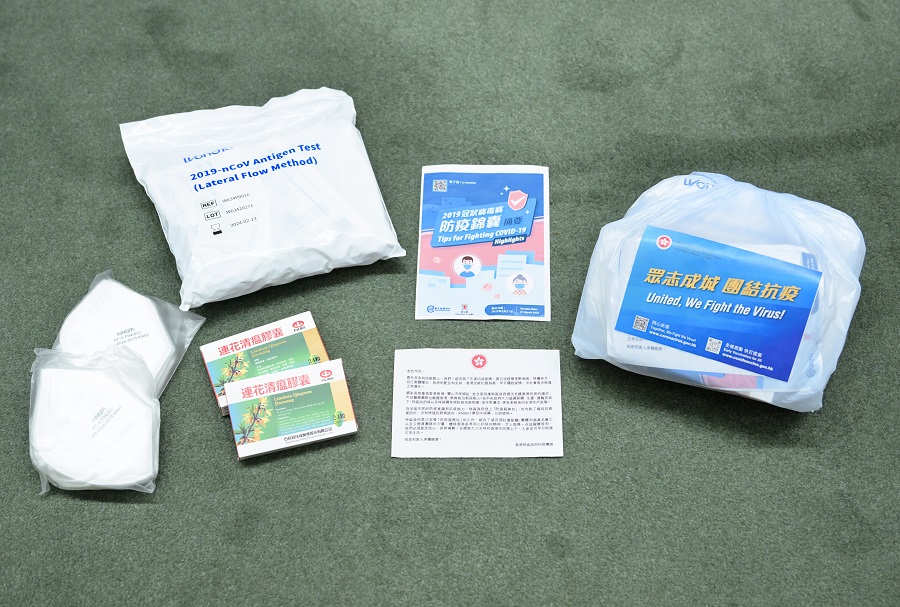 HK to distribute anti-epidemic packets