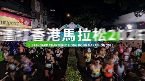 Get set for the Standard Chartered Hong Kong #Marathon (SCHKM) on Jan 18, the largest participatory sporting event in the city attracting over 70,000 athletes in various categories.  Apart from the return of the SCHKM Expo (Jan 14-17) at Kai Tak Sports Park, the inaugural Youth https://t.co/ur6YGANzLM