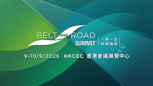 Heads-up! The 11th Belt and Road Summit (Sep 9 - 10) will take place at the Hong Kong Convention and Exhibition Centre under the theme “Advancing High-Quality Development · Embarking on a New Journey”. Senior government officials and business leaders from across the globe will https://t.co/3MYyUyITWV