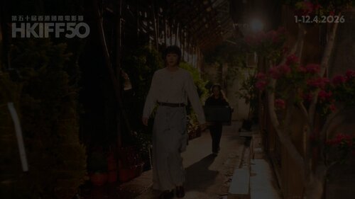 Embark on a cinematic journey at the 50th Hong Kong International Film Festival (Apr 1–12)! Featuring 215 films from 71 countries and regions, this milestone edition celebrates 50 years of cinematic brilliance. Actress #AngelaYuen returns as festival ambassador alongside actor https://t.co/13ZwwX7B02