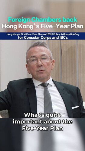 With a clear direction, Hong Kong is moving forward with confidence! Paul McComb, Executive Director of the British Chamber of Commerce in Hong Kong, gave firm backing to Hong Kong’s First Five-Year Plan. He highlighted that the medium- to long-term plan provides greater https://t.co/nR3Z4nxGQe