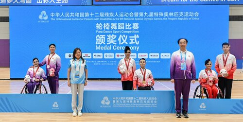Dancing to victory! The two-day para dance sport competition at Ma On Shan Sports Centre, part of the 12th National Games for Persons with Disabilities and the 9th National Special Olympic Games, came to a thrilling close yesterday (Sep 7). With a dynamic mix of over 90 athletes https://t.co/YvIcm5NiCV