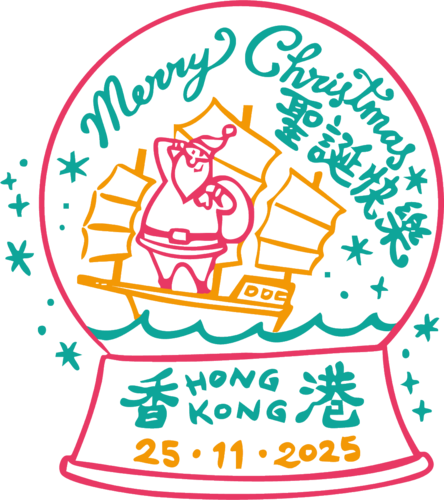 Sending festive blessings and joy! Hongkong Post will launch its 2025 Christmas stamp set on November 25, featuring Victoria Harbour’s dazzling nightscape blended with festive elements to showcase Hong Kong’s unique metropolitan Christmas vibe. The four stamp designs depict Santa https://t.co/HbIMKDJ9ty