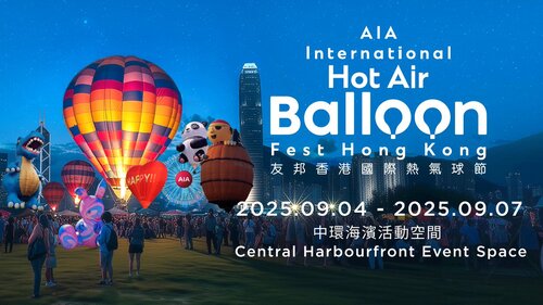 Get ready for Hong Kong's first-ever Hot Air Balloon Festival! Mark your calendars for the International Hot Air Balloon Fest Hong Kong at Central Harbourfront (Sep 4-7), where the iconic waterfront will transform into a vibrant wonderland featuring giant international hot air https://t.co/2ScmnwEjzL