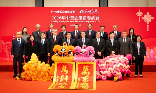 A Night of Celebration and Collaboration! The Mainland Spring Reception and Mainland enterprises GoGlobal Forum co-organised by Invest Hong Kong and the Hong Kong Chinese Enterprises Association (HKCEA) was successfully held on March 10 at the Central Government Offices. Both https://t.co/9k3Hgn9wHQ