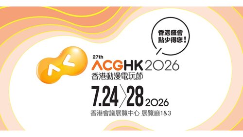 Anime paradise unlocked! The 27th Ani-Com &amp; Games Hong Kong (Jul 24-28) is bringing its biggest-ever edition to the Hong Kong Convention and Exhibition Centre, with 201 exhibitors and 689 participants including designer toy artists, comic artists and local doujin creators. Anime https://t.co/8KxgoGBRpO