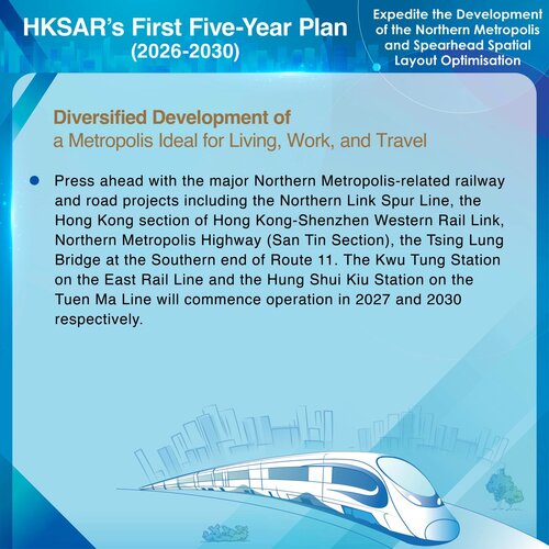 BREAKING: The First Five-Year Plan for Economic and Social Development of the Hong Kong Special Administrative Region (2026-2030) announced today (Sep 16) includes measures to advance the development of the Hetao Shenzhen-Hong Kong Science and Technology Innovation Co-operation https://t.co/0XOcOFn7H9