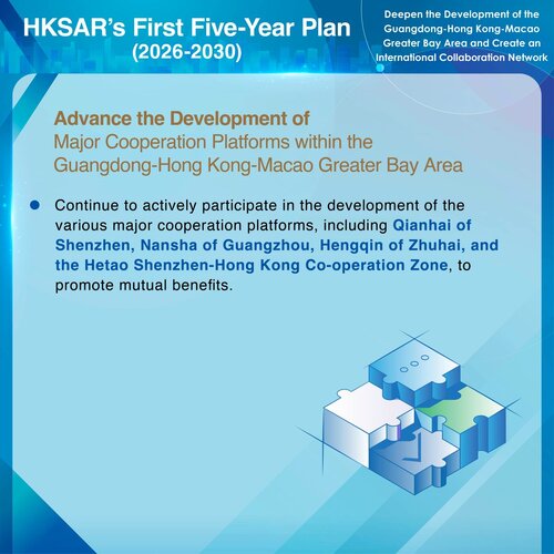 BREAKING: The First Five-Year Plan for Economic and Social Development of the Hong Kong Special Administrative Region (2026-2030) announced today (Sep 16) includes measures to deepen the Development of the Guangdong-Hong Kong-Macao Greater Bay Area, including both “hard” and https://t.co/CLnwaSzfBg