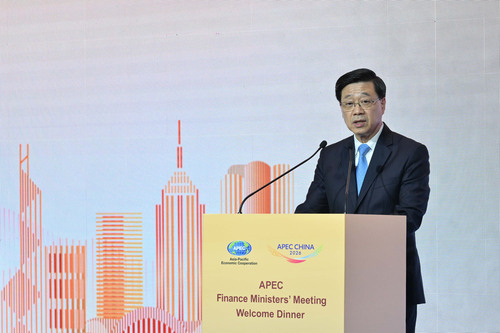Historic occasion for the Hong Kong Special Administrative Region (HKSAR) as the Asia-Pacific Economic Cooperation (APEC) Finance Ministers' Meeting 2026 gets underway in the city for the first time (Oct 20). Finance ministers and representatives from APEC member economies and https://t.co/bFqWiZIW4j