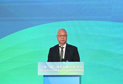 Connecting ideas, powering a greener future! Hong Kong hosted the Belt &amp; Road Green Innovation Conference 2026 for the first time, bringing together over 400 leaders, experts and representatives from 17 Belt and Road countries and around 40 Mainland provinces and cities. Under https://t.co/HxJQqm8sVa