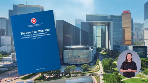 Opening up bright new horizons for Hong Kong. Following its First Five-Year Plan, announced yesterday (Sep 16), Hong Kong will strengthen its status as an international financial, maritime, aviation and trade centre. At the same time, the city will move full speed ahead to https://t.co/8E7vKvxcRx