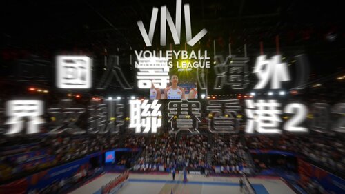 Mark your calendars for the Volleyball Nations League Hong Kong 2025 (June 18-22), making its debut at Kai Tak Arena! This year’s edition features six national women's teams representing China, Italy, Japan, Thailand, the Czech Republic and Bulgaria, competing in 12 high-stakes https://t.co/rO5kuiT701