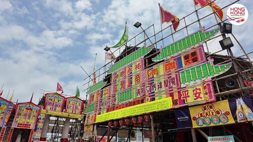 Bun fun!  The unique Cheung Chau Bun Festival (May 24) drew thousands to the outlying island of Cheung Chau to experience an ancient thanksgiving ritual, enacted annually by the islanders. The festival’s centrepiece comprised three giant bamboo towers studded with white buns. https://t.co/RhPeCKzn3T