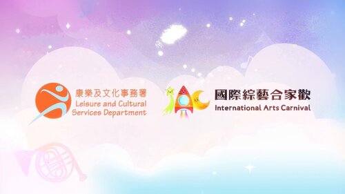 Get ready for a summer of wonder! The International Arts Carnival (IAC) is back this July &amp; August with over 100 electrifying performances and activities. World-class artists from across the globe are here to dazzle the whole family, from jaw-dropping acrobatics and dance to https://t.co/btenpcmskx