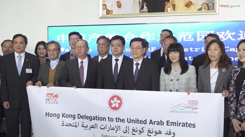 Business sector eyes Middle East opportunities. As member of a high-level Hong Kong delegation to Qatar and Kuwait, Hong Kong General Chamber of Commerce Chairman Agnes Chan is looking forward to engaging with the business communities of the two countries and learning more about their respective investment strategies. “As an international financial centre, Hong Kong aims to leverage this visit to promote itself as the primary listing hub for Middle Eastern firms,” says Ms Chan.  Featured:  Hong Kong General Chamber of Commerce Chairman Agnes Chan  https://www.news.gov.hk/eng/2025/05/20250508/20250508_153330_452.html Video: news.gov.hk  #hongkong #brandhongkong #asiasworldcity #MiddleEast #Qatar #Kuwait