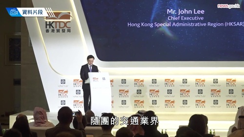 香港商貿代表團將出訪卡塔爾和科威特，隨團成員公共運輸公司主席張堃兩年前亦曾跟隨行政長官的代表團出訪中東，他分享其公司兩年來所達致的成果，並表示中東市場經濟發展潛力龐大，相信香港只要發揮自身優勢及超級聯繫人的角色，便可在內地與中東的合作過程中出一分力。  受訪嘉賓： 公共運輸公司主席張堃 https://www.news.gov.hk/chi/2025/05/20250509/20250509_143552_865.html  影片：政府新聞網  #香港 #香港品牌 #亞洲國際都會 #中東 #卡塔爾 #科威特
