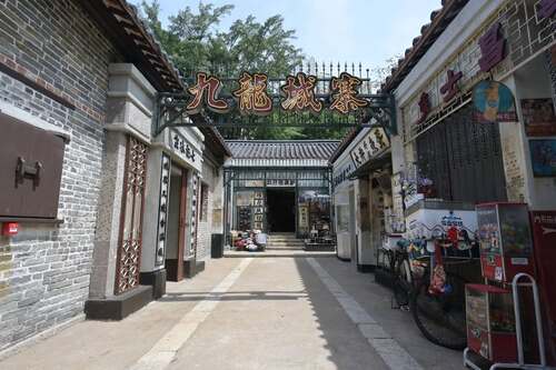 親身體驗九龍城寨！「九龍城寨光影之旅」電影場景展把香港獲獎電影《九龍城寨之圍城》（2024）帶到現實世界，於九龍城寨原址——現時的九龍寨城公園重構場景，延續城寨熱潮。為期三年的展覽還原電影中多個經典場景，包括髮廊、牙醫診所、跌打館及魚蛋工場等，更設有沉浸式設計，重塑舊時飛機在城寨掠過的聲效和影像。一起走進這場光影旅程，探索城寨和香港電影的魅力！  https://www.discoverhongkong.com/hk-tc/what-s-new/events/kowloon-walled-city-cinematic-journey-exhibition.html  #香港 #香港品牌 #亞洲國際都會 #九龍城寨