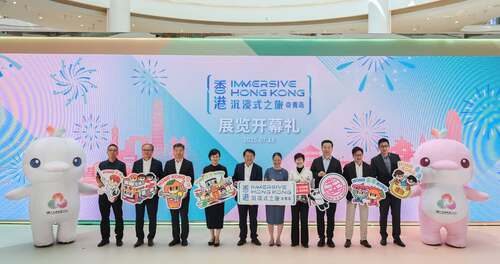 「香港 - 沉浸式之旅」巡迴展覽第七站今日於青島開幕，主題為「香港─實踐理想，開創未來」。  展覽透過一系列引人入勝的互動藝術科技裝置、裸眼3D展示、燈箱展覽等，讓參觀者全面探索香港的多元魅力。  7月19及20日更有兩位才華橫溢的香港青年音樂家在現場作音樂表演！此外，參觀者還有機會參加互動遊戲「酷遊香港─沉浸式之旅」，贏取青島至香港的來回機票兩張！📸✈️  機會難逢，誠摯邀請大家一同體驗難忘的精彩時刻！免費入場。  日期：2025年7月18日至27日 時間：上午10時至晚上10時 （星期六至日），上午11時至晚上9時 （星期一至五） 地點：青島金獅廣場中庭 了解更多：www.brandhk.gov.hk/zh-hk/宣傳活動/推廣香港-中國內地  #香港 #香港品牌 #亞洲國際都會 #香港沉浸式之旅 #藝術科技 #青島 #展覽