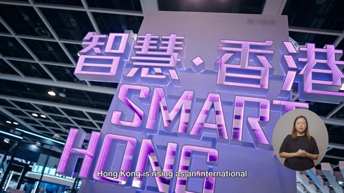 Innotech leap! The #policyaddress2025 presented initiatives to push forward I&T and deploy cutting edge AI to create a bright future for Hong Kong. Find out more.  www.policyaddress.gov.hk #hongkong #brandhongkong #asiasworldcity #policyaddress2025 #PA2025 #IT