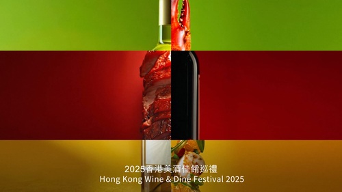 Indulge in a culinary celebration at the Hong Kong Wine & Dine Festival (Oct 23-26), where premium wines and diverse international cuisines take center stage.🍷 Transforming the Central Harbourfront into a world-class epicurean hotspot, this year’s four-day extravaganza is themed “REMIX. BEST OF ALL WORLDS”. Explore the Grand Wine Pavilion with global wines, including Bordeaux’s First Growth chateaux, experience the new interactive “Pairing Exploration”, and step into the Tasting Room for a ten-hand collaborative dinner by five celebrated chefs. Don’t miss out!✨   https://www.discoverhongkong.com/eng/what-s-new/events/wine-dine-festival.html  Video: Hong Kong Tourism Board Discover Hong Kong  #hongkong #brandhongkong #asiasworldcity #megaevents #megaHK #wineanddine #HongKongWineAndDineFestival