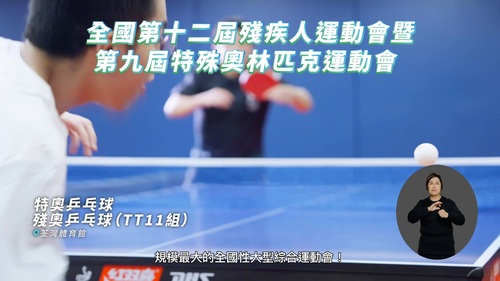 第十五屆全國運動會將於11月9日開幕，倒數6天🔥！香港作為承辦城市之一，已率先於維多利亞公園上演沙灘排球賽事，為盛事打響頭炮。這項國家最高水平、規模最大的全國性綜合運動會，勢必點燃全城體育激情😍！緊接其後，全國第十二屆殘疾人運動會暨第九屆特殊奧林匹克運動會將於12月8日接力登場，讓我們共同迎接這場運動盛會，見證無數精彩時刻💪。  2025全運會香港賽區 2025 National Games - Hong Kong #香港 #香港品牌 #亞洲國際都會 #盛事之都 #盛事香港 #活力澎湃 #全國運動會 #2025全運會 #十五運會