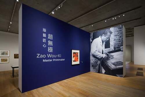 Dive into the world of a true cross-cultural master!✨ Discover the groundbreaking graphic works of Chinese-French artist at a major new exhibition (til 3 May 2026): "Zao Wou-Ki: Master Printmaker" at M+, Asia's global museum of contemporary visual culture.�This is Asia’s first major retrospective of Zao Wou-Ki (1920–2013), tracing his incredible journey from 1949 to 2000. Explore prints that were a crucial part of his art, showcasing his lifelong experimentation. See how collaboration connected him with a global network of writers and artists. The nearly 180 works on display also include illustrated books, works on paper and archival materials, showing how the artist's work transcended borders, shaping post-war culture in Europe, Asia and the US. Visitors can also try creating masterpieces at workshops and open studios.  Photos: M+, WestK  #hongkong #hk #brandhongkong #asiasworldcity #megaevents #megaHK #artsandculture #ZaoWouKi