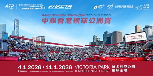 🏆 Serving up international tennis action in Hong Kong!🎾 Get ready for world-class tennis at the Hong Kong Tennis Open, an "M" Mark major sports event, as the ATP Tour season kicks off at Victoria Park Tennis Centre (Jan 4 - 11, 2026).  Witness a stellar line-up featuring local hero Coleman Wong, international stars Andrey Rublev & Lorenzo Musetti and China’s 15th National Games medallists Yi-bing Wu & Jun-cheng Shang.    Video: Hong Kong, China Tennis Association Hong Kong, China Tennis Association  #hongkong #brandhongkong #asiasworldcity #dynamichk #megaevents #megaHK #HKTO2026 #tennis #HKCTA #ATP250