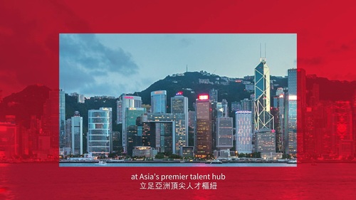 香港作為國際管理發展學院《2025年世界人才排名》亞洲第一的人才高地，即將舉辦全球人才高峰會周，聚焦教育、科技與人才一體化發展，共同探索未來人才趨勢。焦點活動包括國際人才論壇和機遇匯人才博覽展，將於3月18至19日在香港會議展覽中心舉行，還有一系列為期約一周與人力資源和人才發展相關的衞星活動。無論你是專業人士、學生或人力資源領袖，萬勿錯過與全球人才連結的良機。未能親臨現場？國際人才論壇將設網上直播，讓全球人才同步參與。🌍✨  了解更多：https://gts.hkengage.gov.hk/zh-HK  影片：Hong Kong Talent Engage 香港人才服務辦公室  #香港 #香港品牌 #亞洲國際都會 #盛事之都 #盛事香港 #全球人才高峰會周 #香港人才服務辦公室