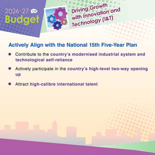 BREAKING: Hong Kong’s 2026-27 Budget, announced today (Feb 25), emphasises the need to align with the National 15th Five-Year Plan and actively participate in the country’s high-level two-way opening up.  https://www.budget.gov.hk  #hongkong #brandhongkong #asiasworldcity #budget #15thFiveYearPlan