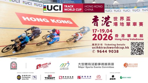 2026 UCI Track World Cup is coming to Hong Kong!🚴💨 Get ready for world-class racing as the second stop of the 2026 World Cup series brings nearly 400 riders from 40 countries/regions to race for glory and major World Ranking points at the Hong Kong Velodrome (April 17–19). But the action isn’t just on the track! Off the track, don’t miss the Vibrant Carnival (April 18–19), cycling-themed games, interactive booths, exhibitions & more fun for all ages. Whether you’re a die-hard track fan or just looking for an exciting weekend out, this is the event to mark on your calendar.🌟  Video: The Cycling Association of Hong Kong, China Ltd.  #hongkong #brandhongkong #asiasworldcity #megaevents #megaHK #dynamichk #TrackWorldCup #TrackCycling