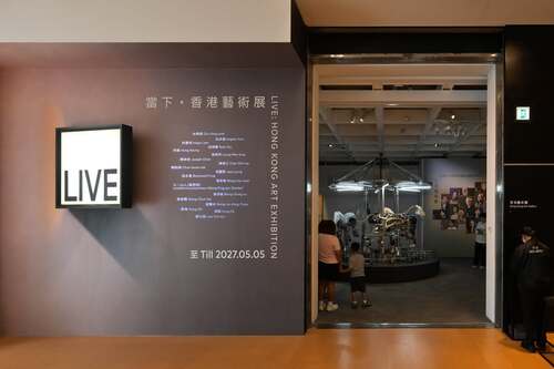 感受創意脈動！🎨✨「當下——香港藝術展」現正於香港藝術館舉行（展期至2027年5月5日），匯聚19位活躍於當今香港藝壇的藝術家，包括資深名家與矚目新銳。🌟展覽以城市、風景、虛實和變奏為主題，涵蓋繪畫、水墨、陶瓷、雕塑、錄像、裝置及多媒體等多種藝術形式的作品，全面展現香港藝術界的卓越創作與多元風格。歡迎您親臨現場，細味香港藝術的獨特魅力！🖼️  #香港 #香港品牌 #亞洲國際都會 #盛事之都 #盛事香港 #藝術與文化 #當下香港藝術展